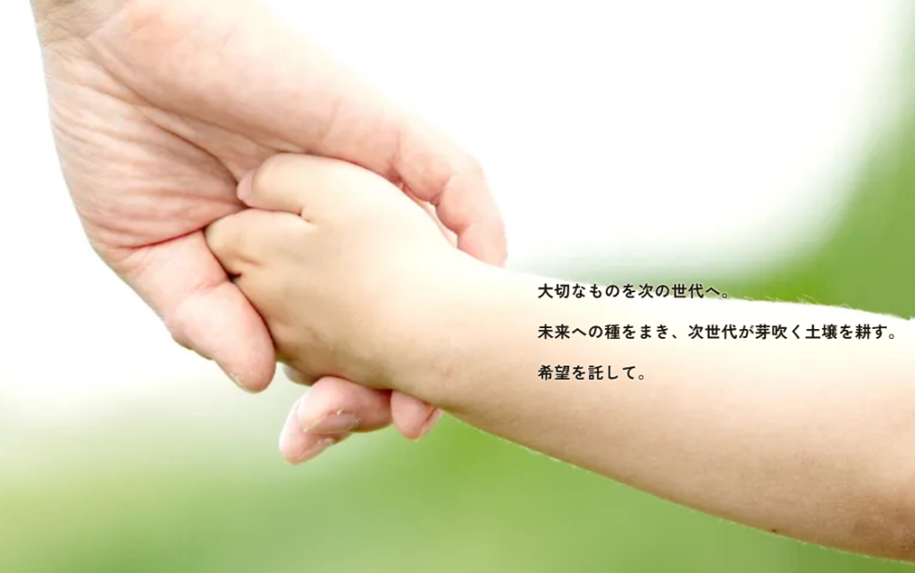 Hero セクション — 代表者写真