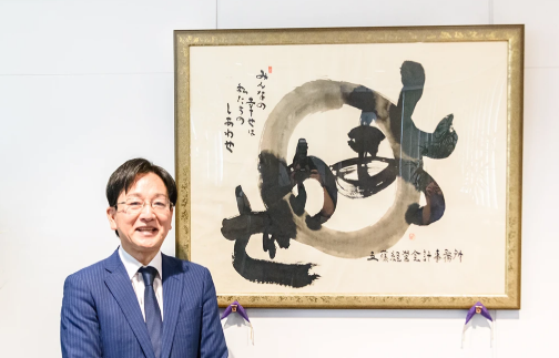 About セクション — 代表者写真